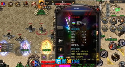 君临天下传奇图3