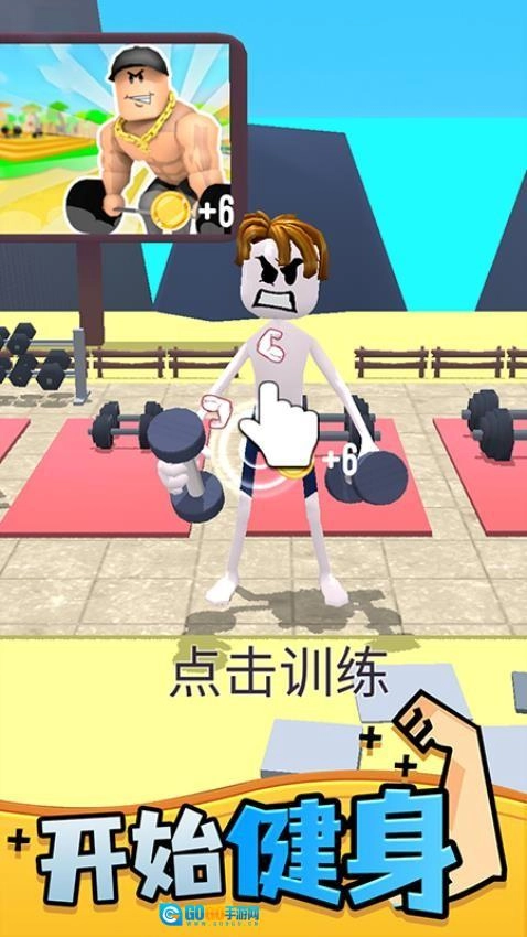 神秘力量觉醒安卓版图2