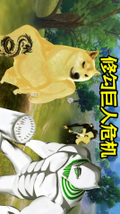 修狗三角洲行动最新版图1