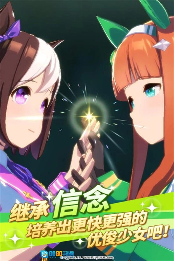 闪耀优俊少女最新版图4