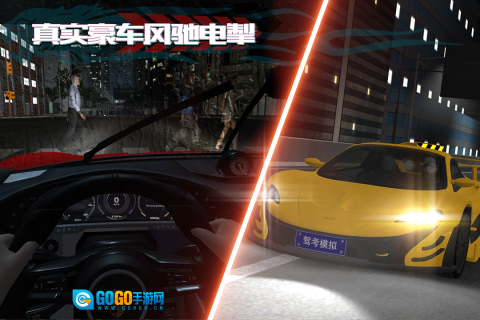 驾考模拟老司机之路最新版图3