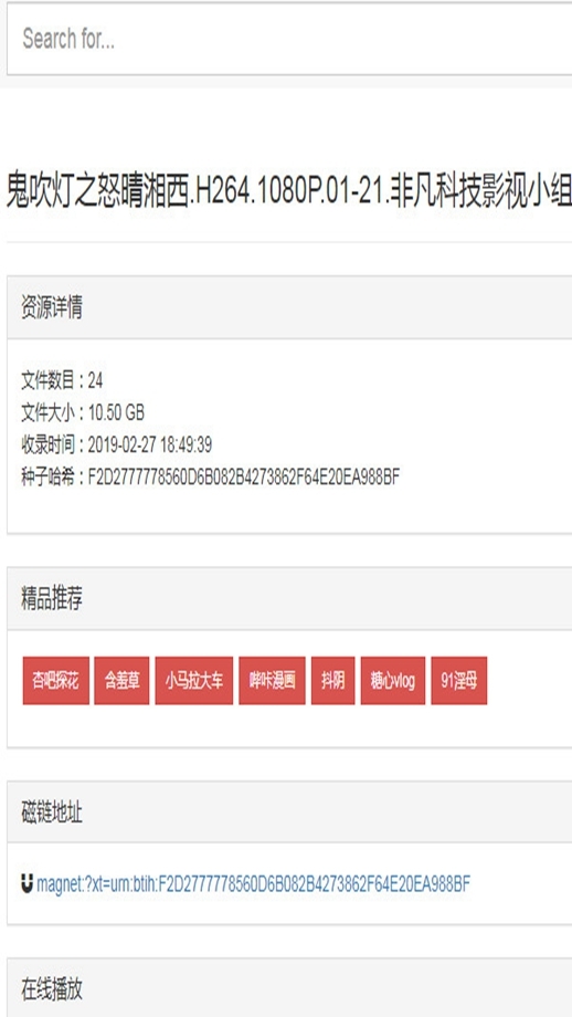最佳磁力柠檬安卓版图1