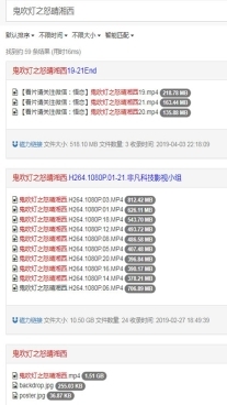 最佳磁力柠檬安卓版图3