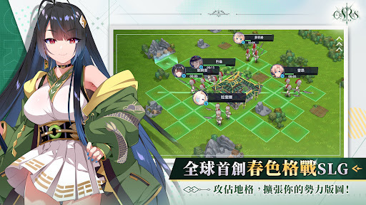 万源圣魔录国际服截图2