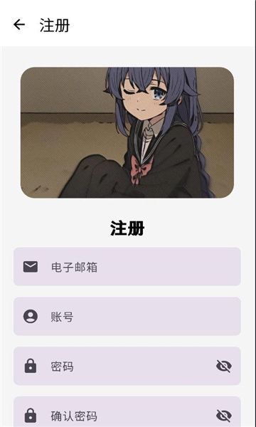 萌宅社区手机版