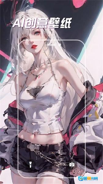 sosowallpaper主题壁纸图3