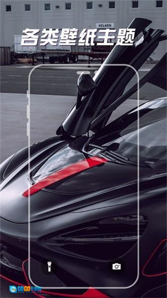 sosowallpaper主题壁纸图1