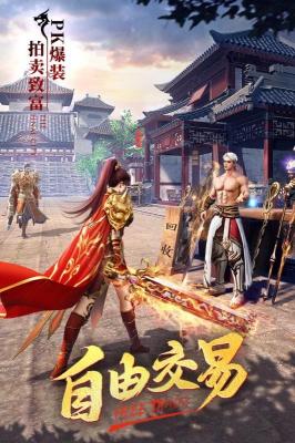 神月传奇996图2