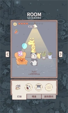 猫咪和汤最新版