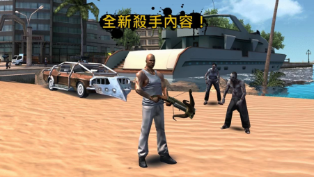 里约热内卢：圣徒之城图2