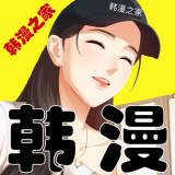 韩漫之家 V5.21.00