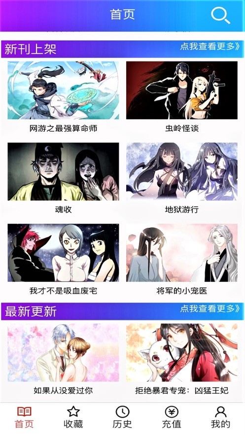 韩漫之家图3