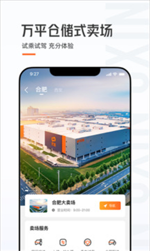 优信二手车app图2