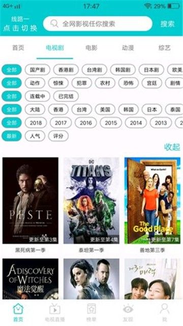 javdb影视软件无广告版