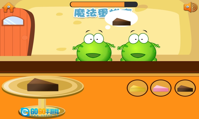 经营我的蛋糕店图1