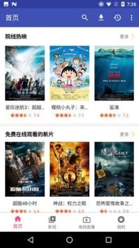 哈哩哈哩动漫免费版