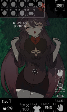 沉睡的胡桃无广告版