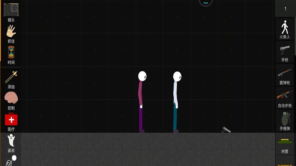 火柴人游乐园中文版