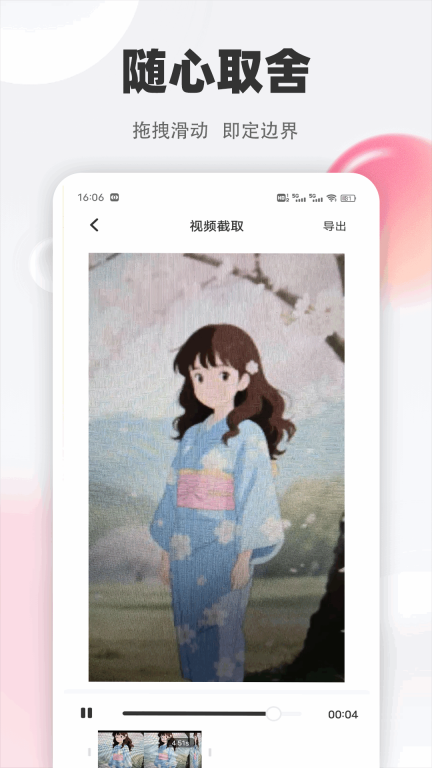 水仙视频无病毒版