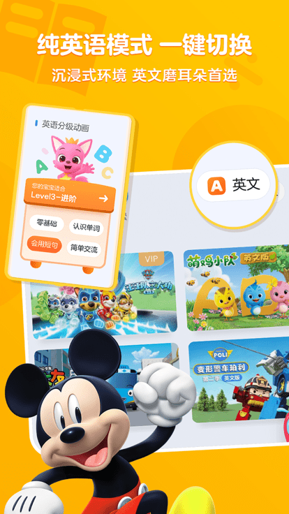 小小优酷tv版图3