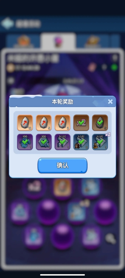 无尽冬日手机版