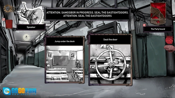 命运抉择：萨莫博尔安卓版图2