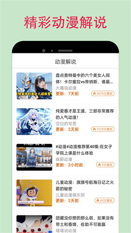漫蛙(4)