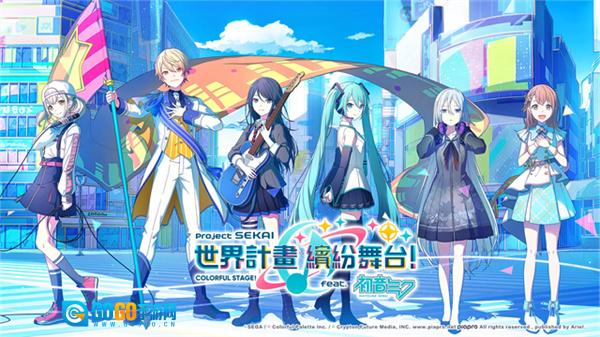 世界计划缤纷舞台初音未来图1