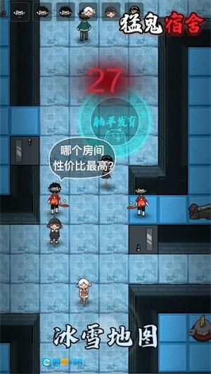 躺平发育多人联机版图3