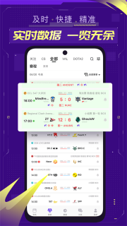 5EPlay对战平台图2