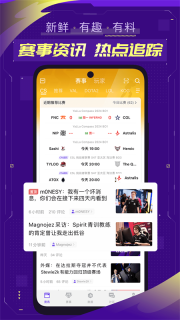 5EPlay对战平台图3