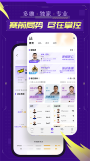 5EPlay对战平台图4