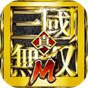 真三国无双中文版