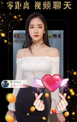 蜜糖直播(美女直播聊)  手机版图3