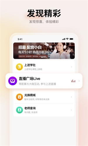远智教育app图1