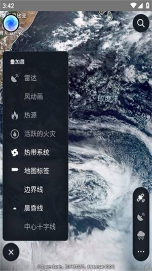 ZoomEarth手机版截图4