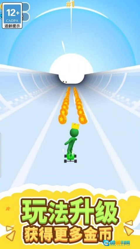 不服转个圈安卓版图1