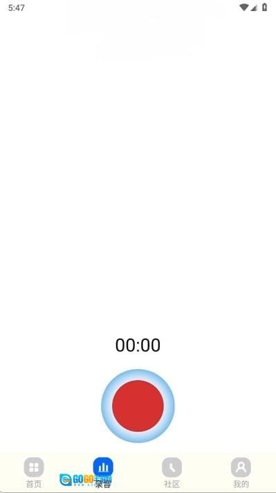 密记汇安卓版图1