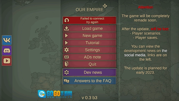 我们的帝国最新版图2