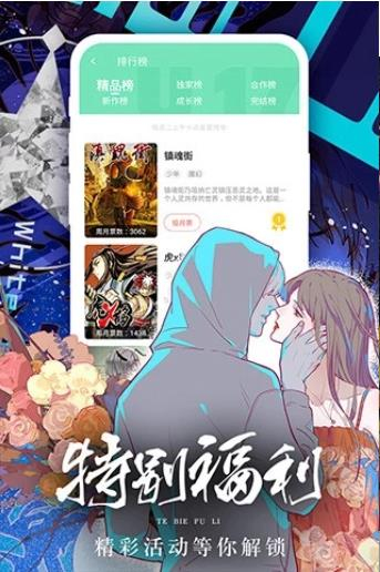 boylove漫画免费观看