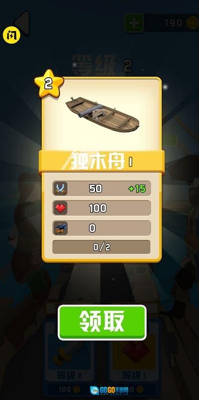 木筏战争：疯狂海上战争图1