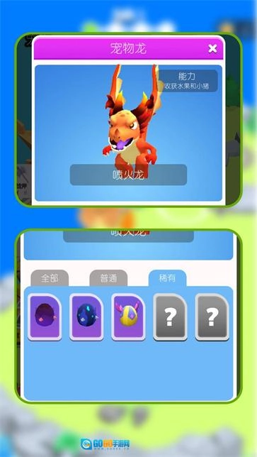 荒岛生存大作战图2