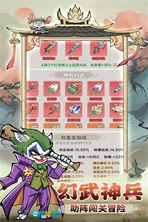 探探猫大作战正版图2