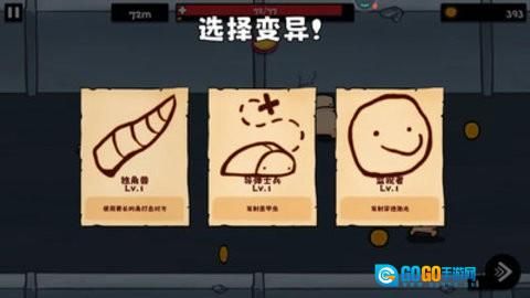 午夜怪物逃脱最新版图1