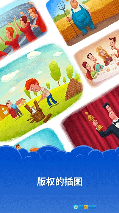 Simpler英语安卓版图3