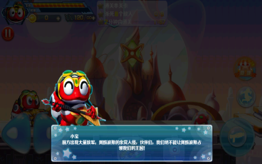 快乐酷宝2超能特工截图2