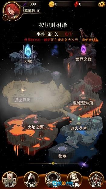 暗黑萌神Ⅱ最新版图2