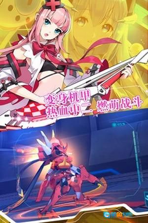 元气战姬学院免费版图2