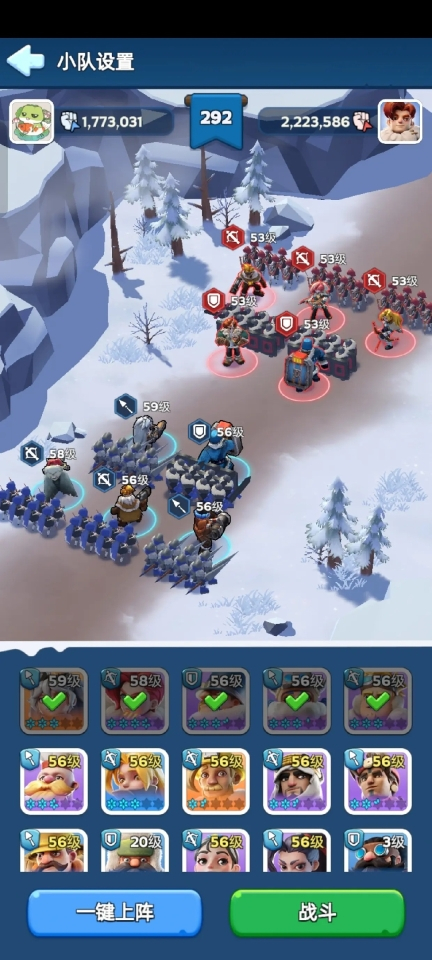 无尽冬日手机版