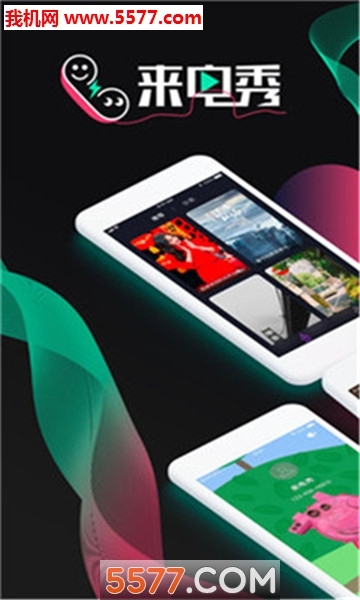 酷豹来电秀手机版图1